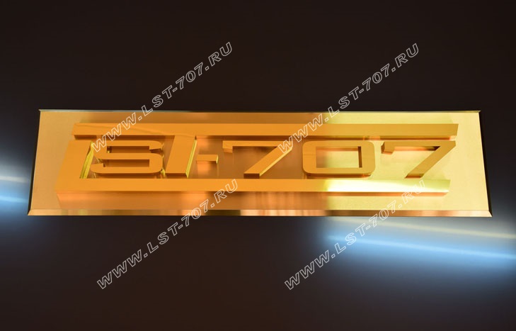 Золотая металлическая табличка с объемными буквами